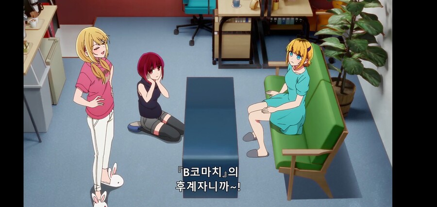 [최애의 아이] 피망체조와 자강두천_18.jpg