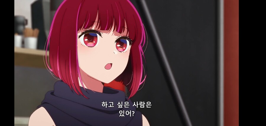 [최애의 아이] 피망체조와 자강두천_43.jpg