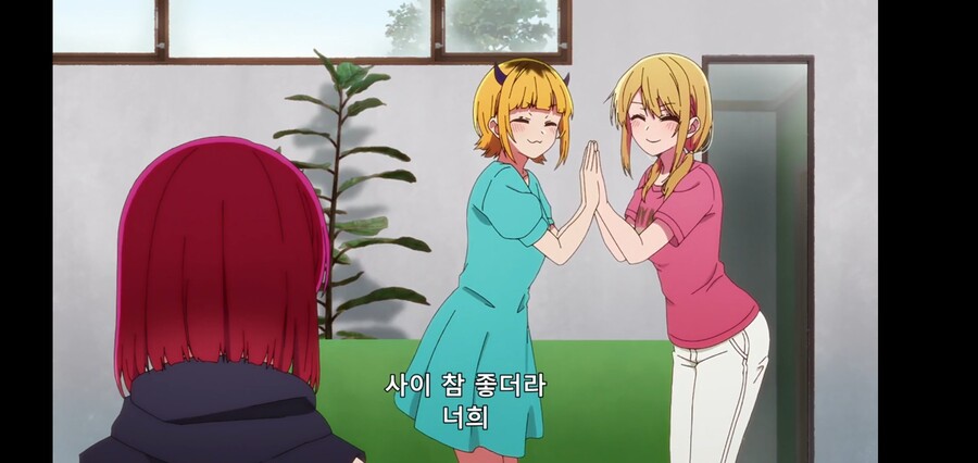 [최애의 아이] 피망체조와 자강두천_42.jpg