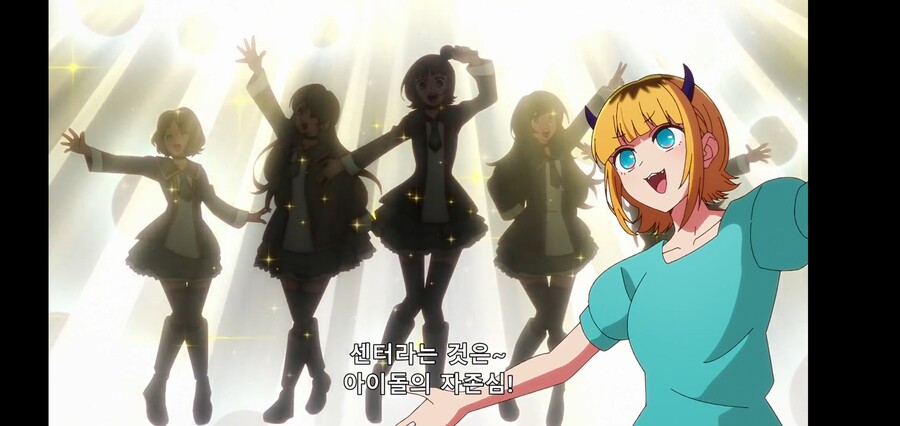 [최애의 아이] 피망체조와 자강두천_36.jpg
