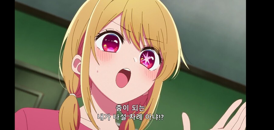 [최애의 아이] 피망체조와 자강두천_51.jpg