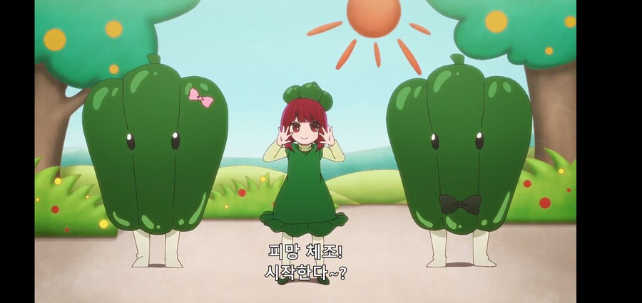 [최애의 아이] 피망체조와 자강두천_61.jpg