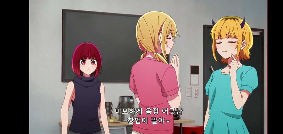 [최애의 아이] 피망체조와 자강두천_63.jpg