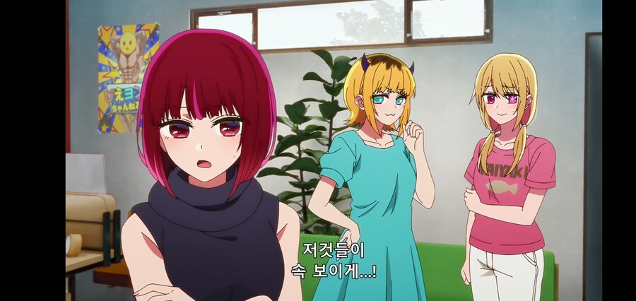 [최애의 아이] 피망체조와 자강두천_72.jpg