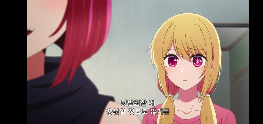 [최애의 아이] 피망체조와 자강두천_81.jpg