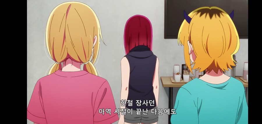 [최애의 아이] 피망체조와 자강두천_82.jpg