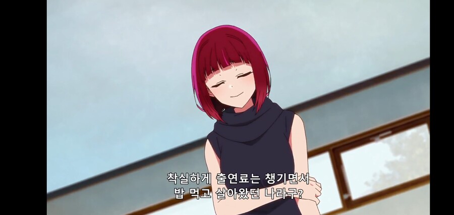 [최애의 아이] 피망체조와 자강두천_88.jpg