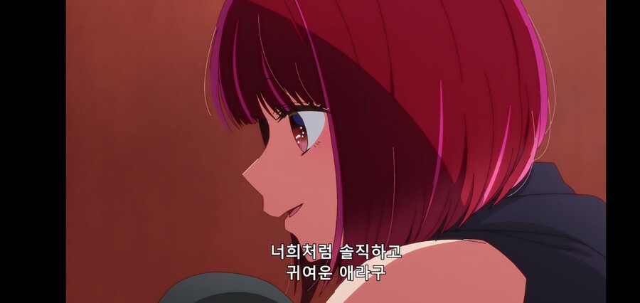 [최애의 아이] 피망체조와 자강두천_101.jpg