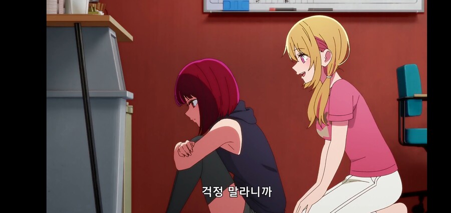 [최애의 아이] 피망체조와 자강두천_108.jpg
