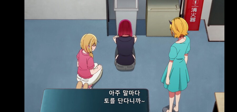 [최애의 아이] 피망체조와 자강두천_114.jpg