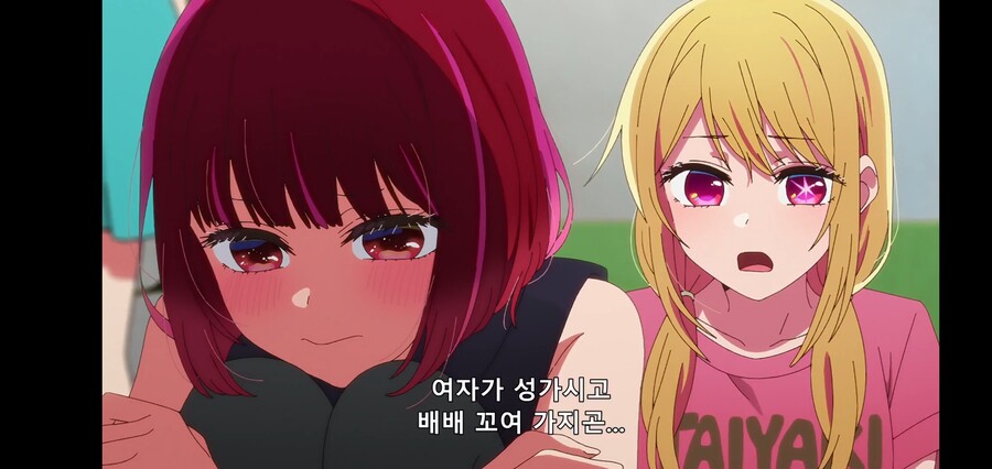 [최애의 아이] 피망체조와 자강두천_113.jpg