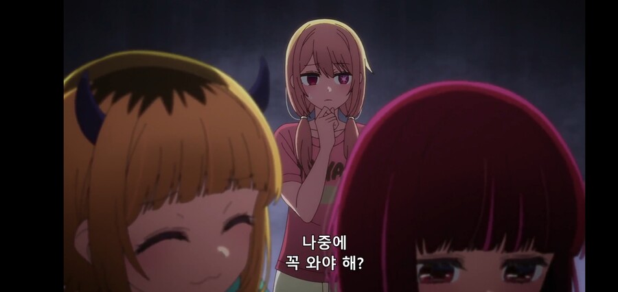 [최애의 아이] 피망체조와 자강두천_121.jpg