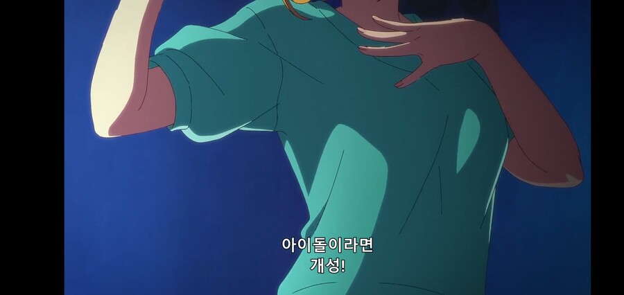 [최애의 아이] 피망체조와 자강두천_128.jpg