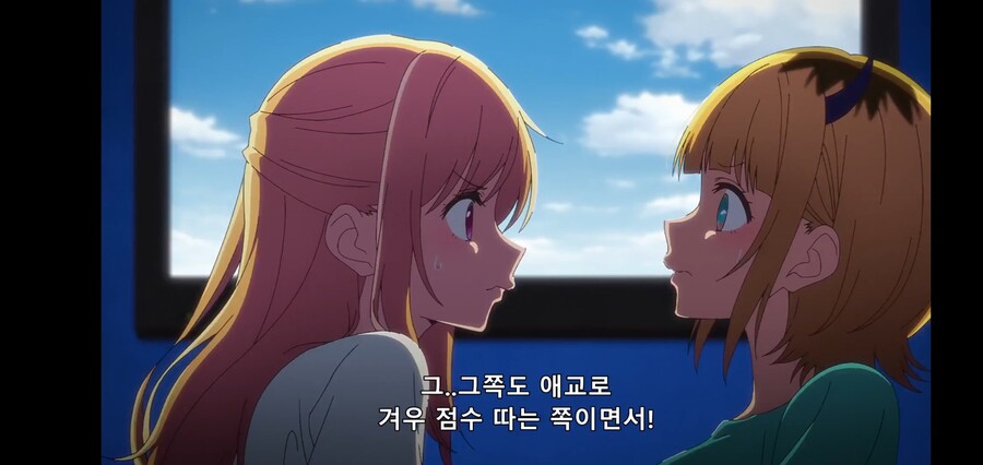 [최애의 아이] 피망체조와 자강두천_127.jpg