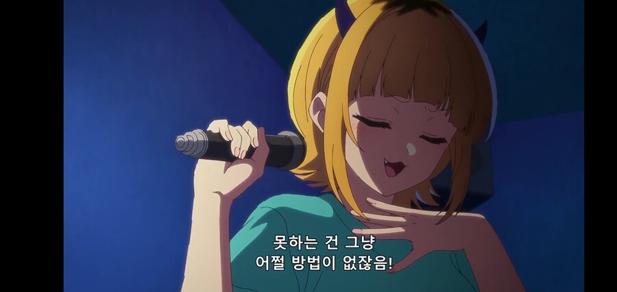 [최애의 아이] 피망체조와 자강두천_130.jpg