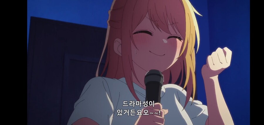 [최애의 아이] 피망체조와 자강두천_136.jpg