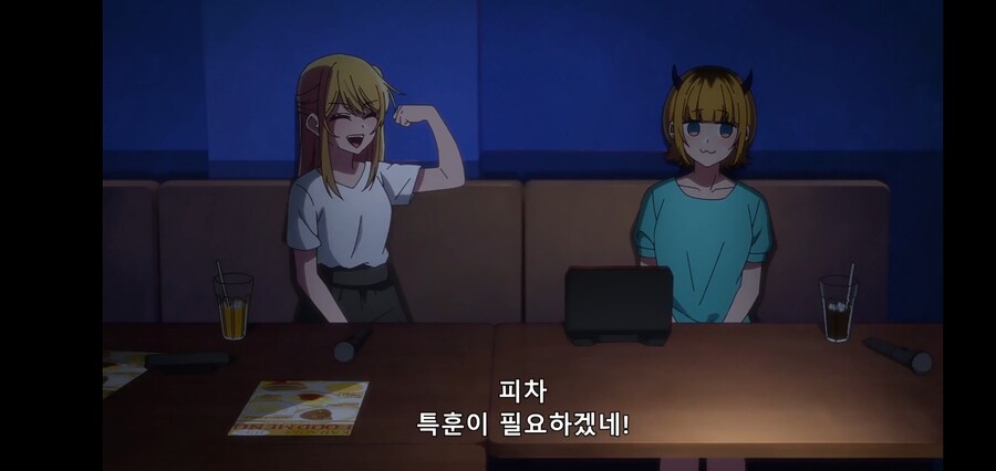 [최애의 아이] 피망체조와 자강두천_138.jpg