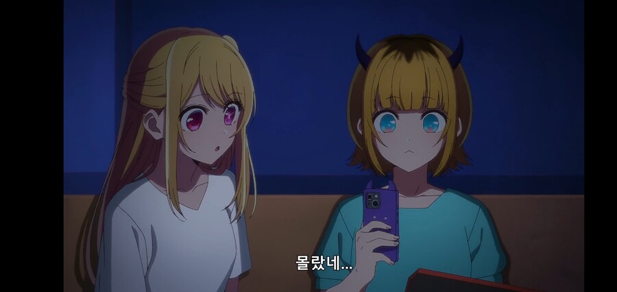 [최애의 아이] 피망체조와 자강두천_147.jpg