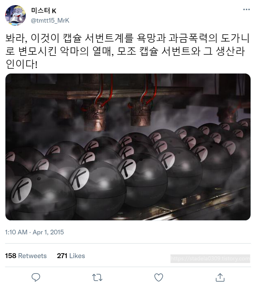 타입문) 번역) 「봄, 또 다시 트위터를 시작하였습니다」 오전 1시 정각_18.png