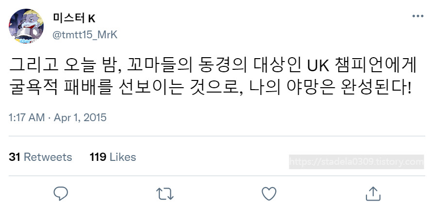 타입문) 번역) 「봄, 또 다시 트위터를 시작하였습니다」 오전 1시 정각_31.png