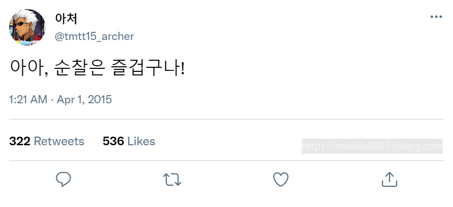 타입문) 번역) 「봄, 또 다시 트위터를 시작하였습니다」 오전 1시 정각_35.png