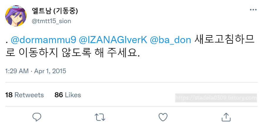 타입문) 번역) 「봄, 또 다시 트위터를 시작하였습니다」 오전 1시 정각_42.png