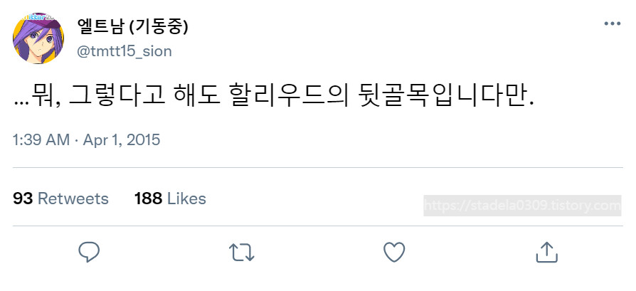 타입문) 번역) 「봄, 또 다시 트위터를 시작하였습니다」 오전 1시 정각_53.png