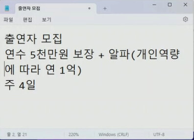 루리웹 버튜버 정말 조건이 좋긴 하구나 | 유머 게시판 | RULIWEB 루리웹 버튜버 정말 조건이 좋긴 하구나 | 유머 게시판 | Ruliweb