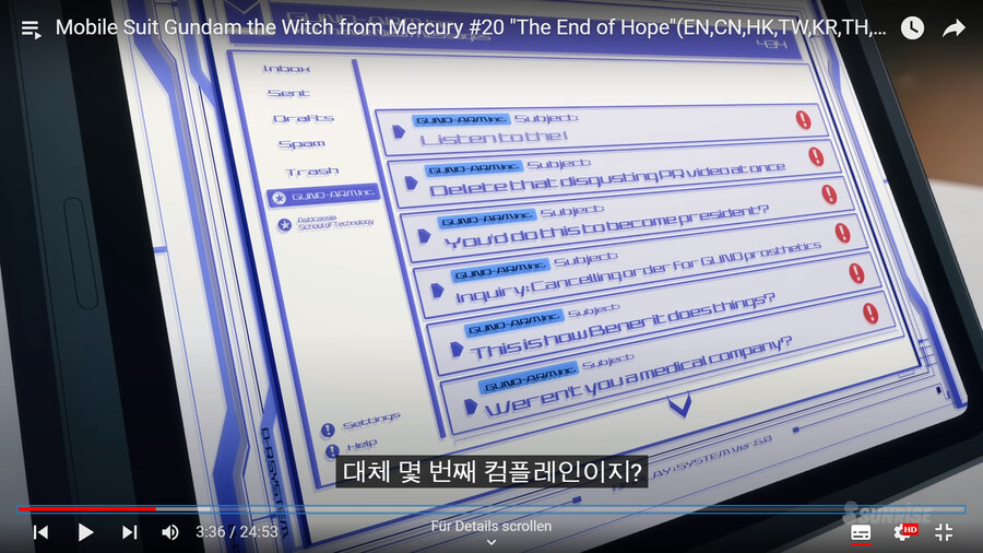건담) 프로스페라는 미오리네를 마녀로 세웠고 라우더가 마녀사냥꾼이란 분석_5.png