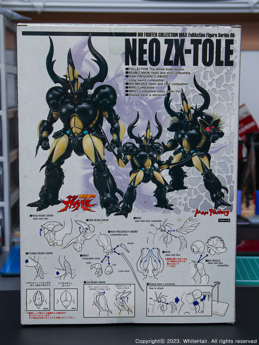 MaxFactory BFC 맥스팩토리 네오 젝토르_2.jpg