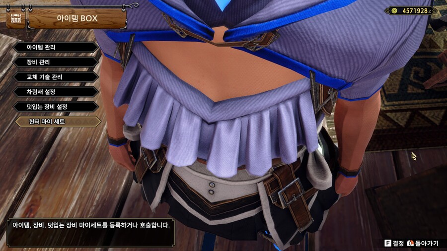 시엘로 덧입기 컷신_3.jpg