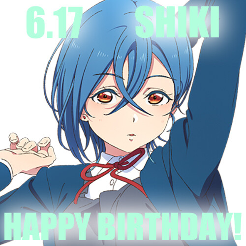 2023년 6월 17일 러브라이브! 슈퍼스타!! 와카나 시키 생일 코멘트&이벤트_1.jpeg