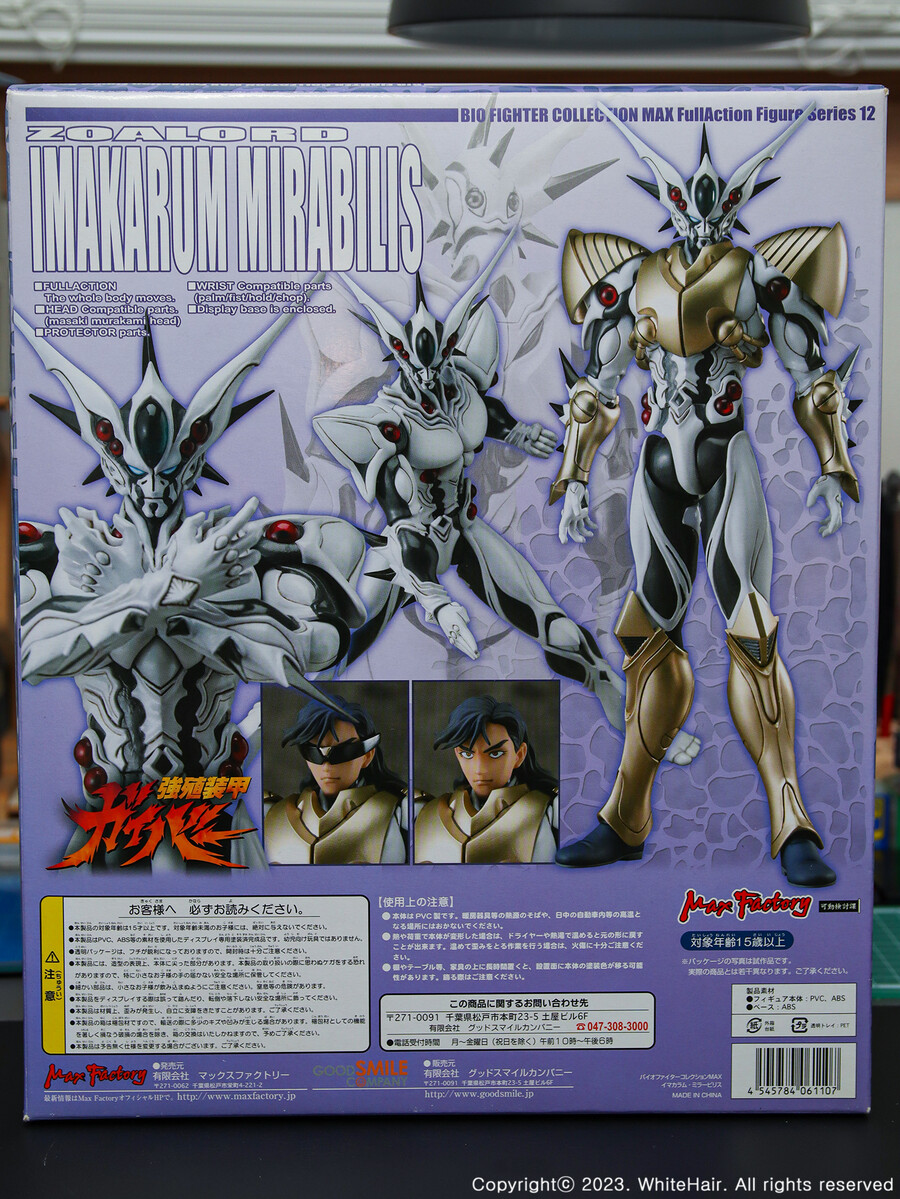 MaxFactory BFC 맥스팩토리 이마카람 미라빌리스 [조아로드]_4.jpg