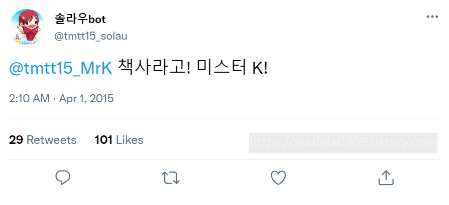 타입문) 번역) 「봄, 또 다시 트위터를 시작하였습니다」 오전 2시 정각_13.png