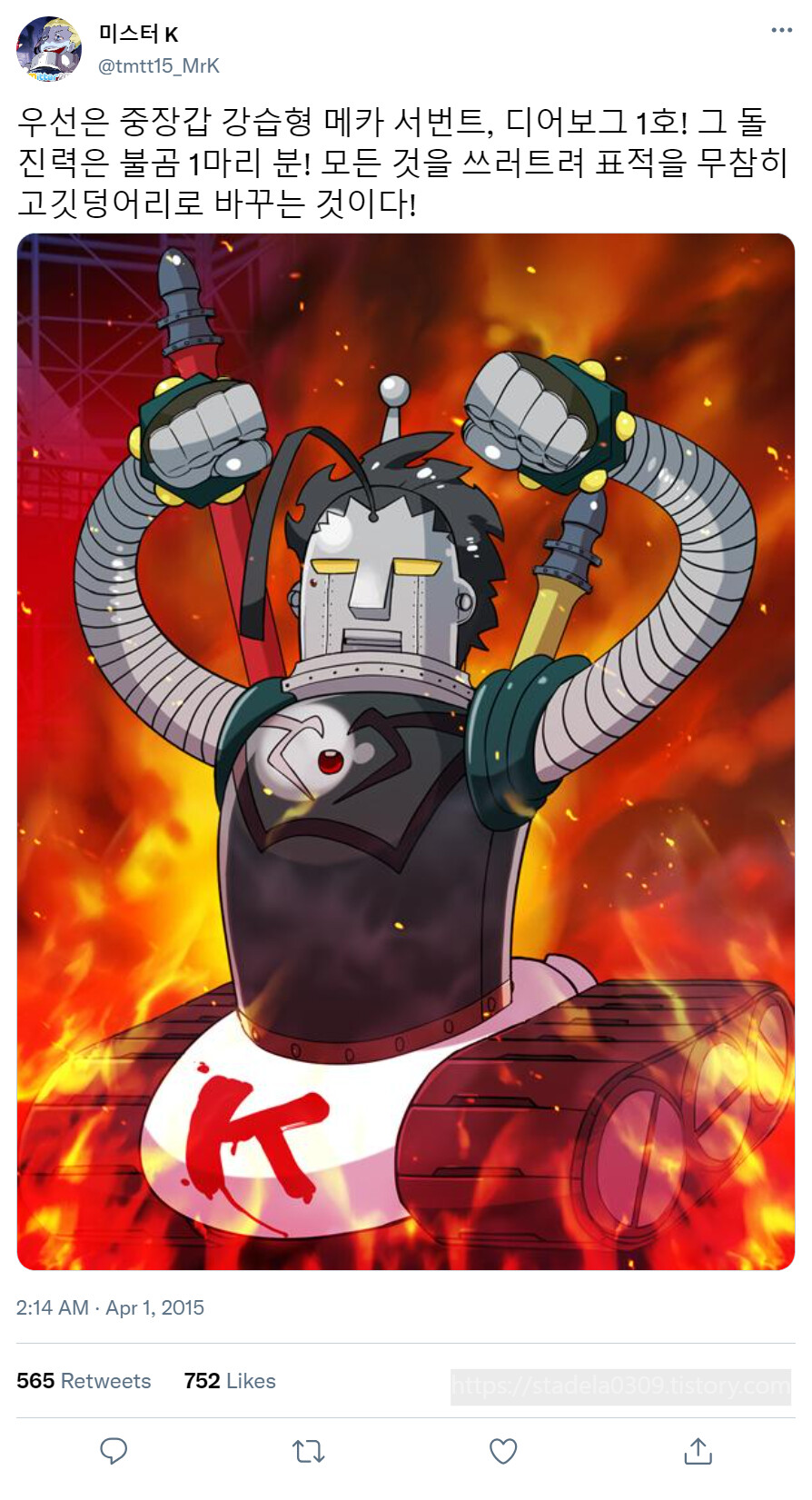 타입문) 번역) 「봄, 또 다시 트위터를 시작하였습니다」 오전 2시 정각_20.png