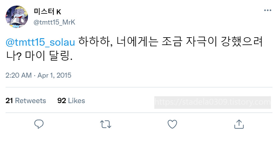 타입문) 번역) 「봄, 또 다시 트위터를 시작하였습니다」 오전 2시 정각_28.png