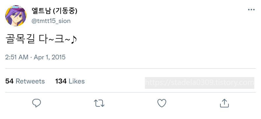 타입문) 번역) 「봄, 또 다시 트위터를 시작하였습니다」 오전 2시 정각_56.png