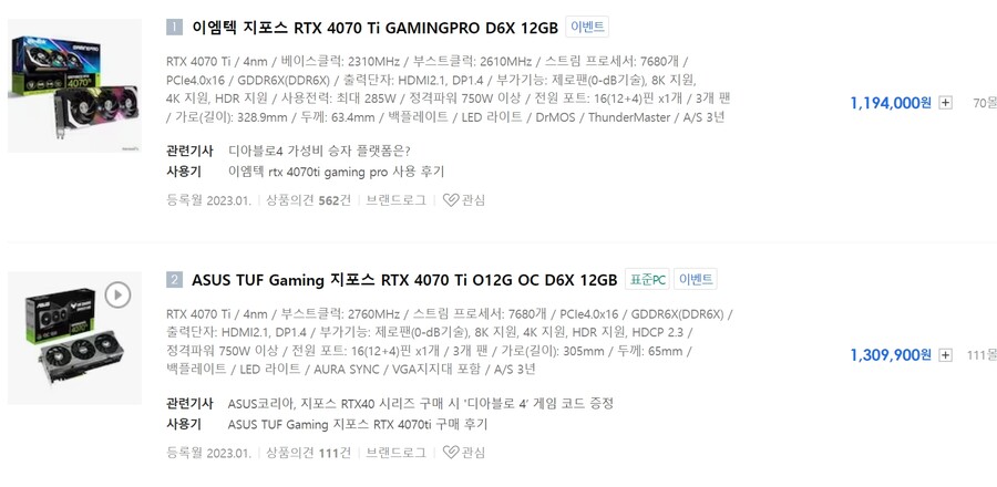 글카) 라데온 6900XT 중고.. 가성비 최고임 구해봐라_1.jpg