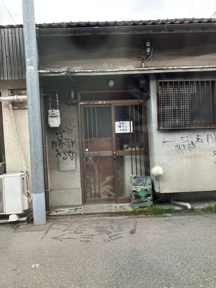 (혐오와분노) 재일 코리안 3세 여성이 겪은 인종차별_3.jpg