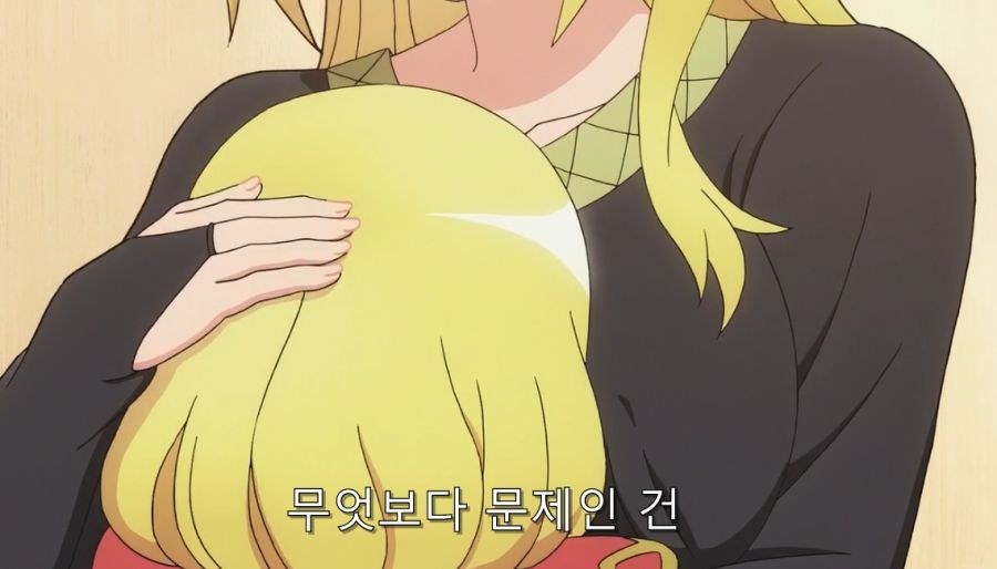 부덕의길드) 주인공이 제일 흥분한 순간_11.jpg