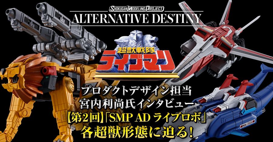 SMP AD 제3탄 라이브 로보 해설 제2부_1.jpg