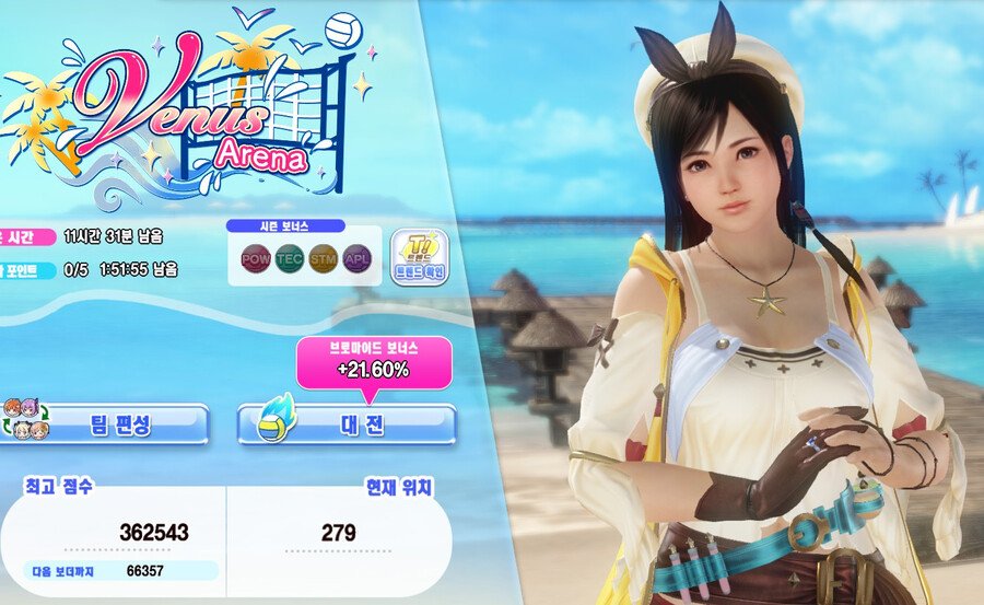 「Venus Arena」 14회차 6월 18일 결과_1.jpg