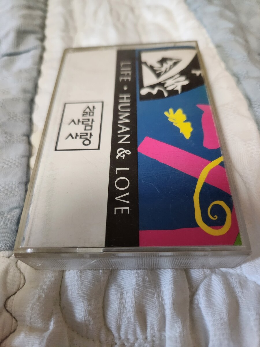 [TAPE] 삶 사람 사랑_1.jpg