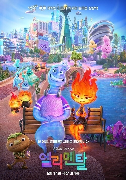 [픽사] '엘리멘탈', '플래시' 넘고 박스오피스 역주행…외화 1위_1.jpg