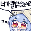 버튜버)R-18에서 계속 ㅋ_2.png