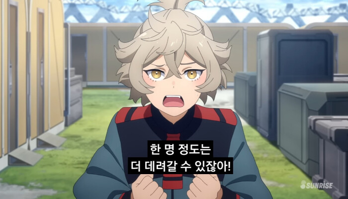 건담/수성스포) 오늘자 페르시 아쉬웠던거_1.jpg