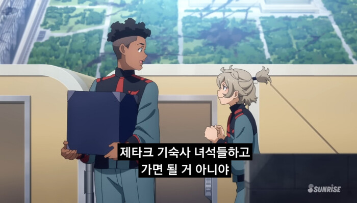 건담/수성스포) 오늘자 페르시 아쉬웠던거_2.jpg