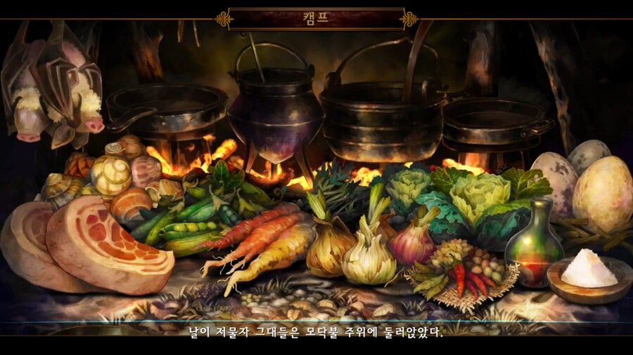 날이 저물자 그대들은 모닥불 주위에 둘러앉았다.05_6.jpg