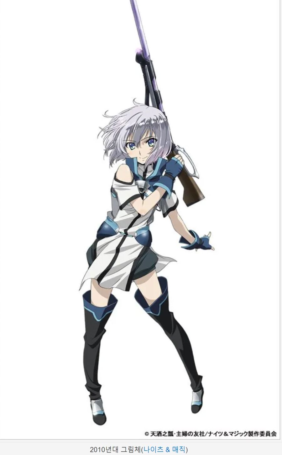 나이츠&매직 - Hello! My World!!_3.jpg