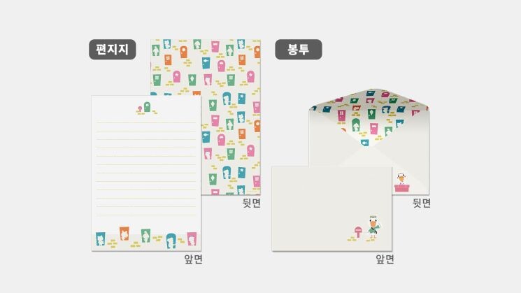 [한국닌텐도] 모여봐요 동물의 숲 플래티넘 포인트 굿즈 2종 (배송비 5천원)_3.jpg